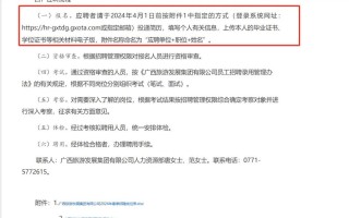 广西旅游发展集团有限公司（广西旅游发展集团有限公司招聘）