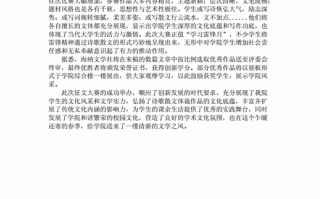 诗歌朗诵新闻稿，诗歌朗诵新闻稿标题
