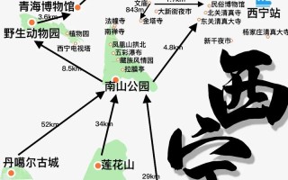 去青海西宁旅游什么时间比较好，青海西宁适合什么时候去