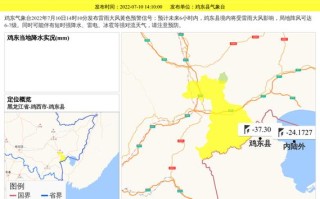 叶县天气预报 - 叶县天气预报30天最新情况