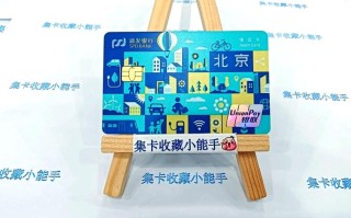 金华市民卡旅游卡怎么用，金华市民卡使用范围