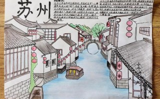国内旅游攻略手抄报内容，国内旅游攻略手抄报内容大全