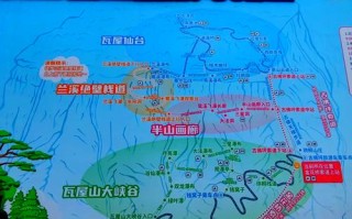 瓦屋山旅游路线怎么走的 - 瓦屋山旅游门票多少钱