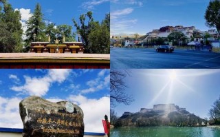 拉萨旅游景点排名前十名（拉萨旅游景点大全景点排名）