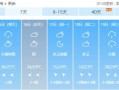 天长天气 - 天长天气七天