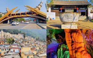 红河旅游景点有哪些景点介绍（红河旅游景点有哪些景点介绍图片）