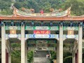 福清旅游必景点 - 福清旅游景点有哪些