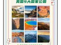 美洲旅游资源丰富的国家有哪些（美洲的旅游业）
