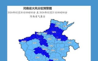 驻马店天气预报最新的 - 驻马店天气一周预报