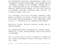 乐至天气（乐至天气预报一周天气）