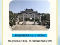 上海金山区度假酒店 - 上海金山的酒店