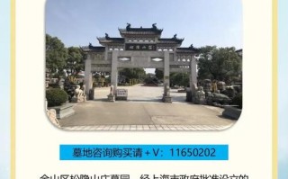 上海金山区度假酒店 - 上海金山的酒店