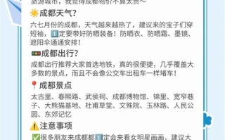 去四川玩一趟要多少钱呢，去四川玩大概什么费用