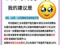 日本冲绳十二月温度，冲绳12月天气 穿什么衣服
