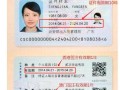 去港澳旅游需要办理护照吗（去港澳旅游需要办理护照吗?）