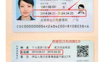 去港澳旅游需要办理护照吗（去港澳旅游需要办理护照吗?）