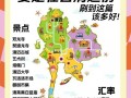 泰国清迈夜市攻略（泰国清迈夜生活有哪些）