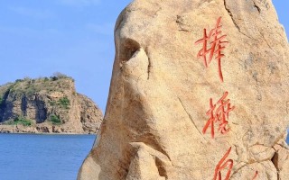 大连比较好的旅游景点（大连比较好的旅游景点高清竖屏大图）