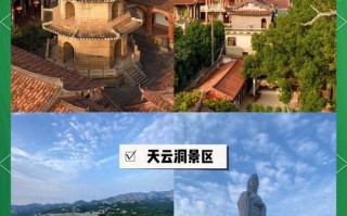 莆田旅游必去景点，莆田一日游最佳去处