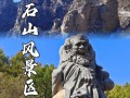 保定旅游攻略一日游费用表（保定市内一日游攻略）