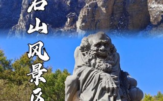 保定旅游攻略一日游费用表（保定市内一日游攻略）