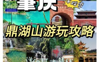 肇庆鼎湖山景区开放吗现在 - 肇庆鼎湖山景区电话号码