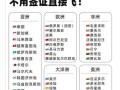 冲绳是落地签吗（冲绳是哪儿）