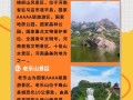 驻马店旅游景点大全免费开放（驻马店旅行景点）