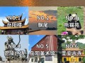 岳阳旅游景点排名前十 - 岳阳旅游景点排名前十名有哪些