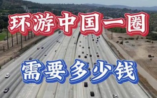 长春到厦门自驾游（长春到厦门自驾游沿途可以去哪些景点）