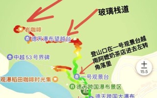 南宁德天瀑布一日游，南宁德天瀑布一日游团几点出发好