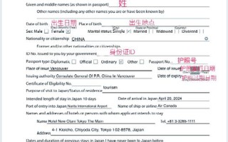 温哥华签证办理流程，温哥华签证费用