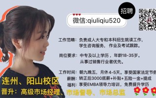 连州点点网最新闻 - 广东省连州市点点网