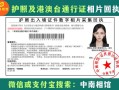 个人赴港澳旅游签注，赴港澳团队旅游签注可以一个人去吗