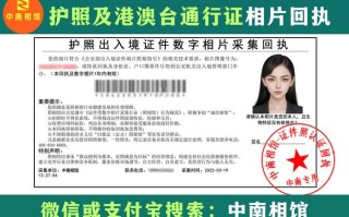 个人赴港澳旅游签注，赴港澳团队旅游签注可以一个人去吗