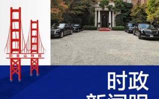 人民网滚动新闻，人民网新闻搜索