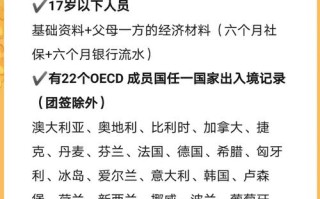 韩国旅游签证最新政策2023年 - 韩国旅游签证入境最新消息今天