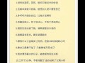 少林寺游玩发朋友圈短句搞笑（少林寺发朋友圈,标题是什么）