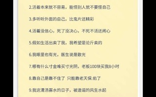 少林寺游玩发朋友圈短句搞笑（少林寺发朋友圈,标题是什么）