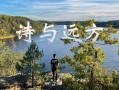 川西旅游的说说 - 川西旅游发朋友圈的精美句子