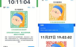 初中生如何获取出行码（学生出行码在哪里找）
