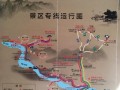 龙脊梯田景区大巴 - 龙脊梯田旅游大巴
