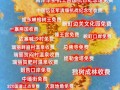 瑞丽旅游景点开放了吗，瑞丽景点门票大全