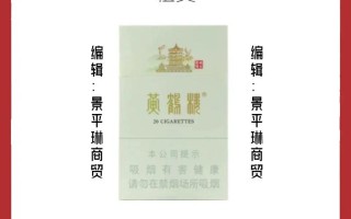 武汉市旅游景点免费政策文件 - 2020年武汉景区免费