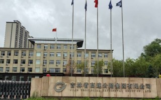 吉林省旅游业发展报告 - 吉林省旅游市场分析