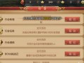 传奇世界手游退出行会 - 传奇世界关服了