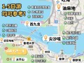 2021去香港旅游需要什么手续,怎么办理的 - 去香港旅游需要哪些证件