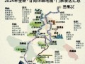 甘南的平均海拔是多少 - 甘南旅游平均海拔高度多少