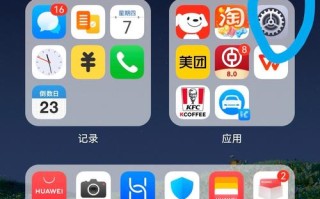 天气预报图片（天气预报图片模板）