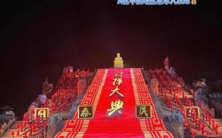 泰山门票2021（泰山门票2021最新规定）